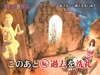 ヨハネの洗礼　Tejima Yu Torii Miyuki