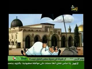 MOSQUEE AL AQSA EN DANGER