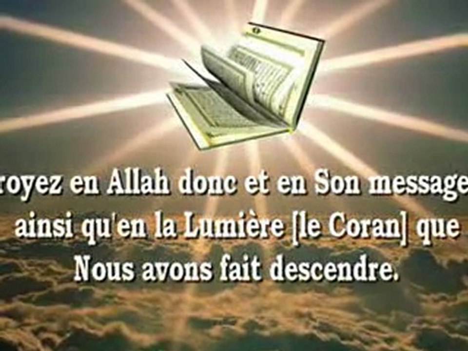 Al Quran Al Karim=Le saint Coran=القران الكريم