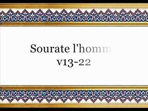 - coran rappel sur le Paradis الجنة فى القران الكريم