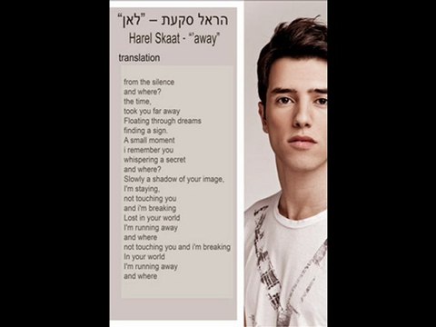 Harel Skaat - Away (Israel Eurovision 2010 representor)