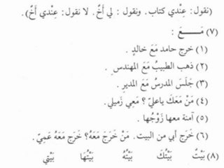 ARAPCA DERSLER 10b-2