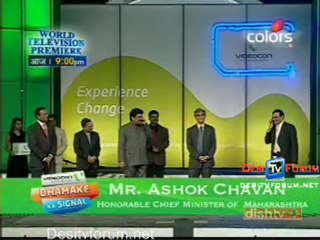 Videocon Awards 2010 7th march 2010  - pt8