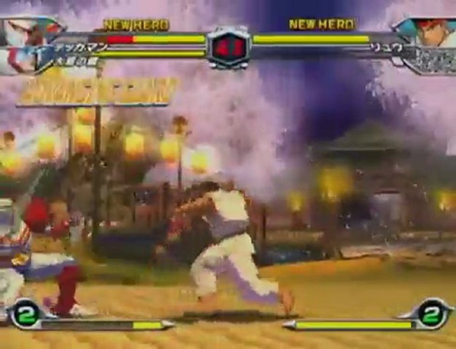 Tatsunoko vs Capcom - Greatest Match