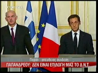 Pagritianews galia stirizi elada