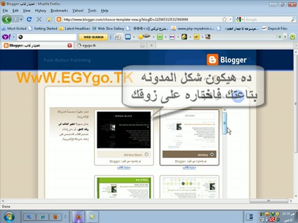 blogger by belal
