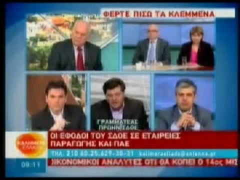 Pagritianews forodiafigi sthn ipotesi alexandratou