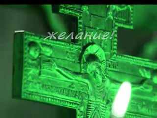 Молитва для друзей