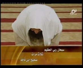 تعليم الصلاة  1