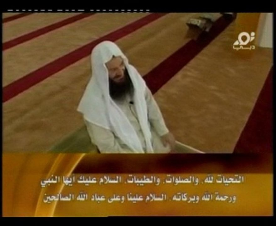 تعليم الصلاة  2