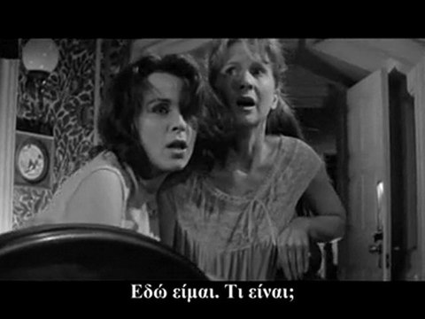 Ο ΣΤΟΙΧΕΙΩΜΕΝΟΣ ΠΥΡΓΟΣ (The Haunting, 1963)