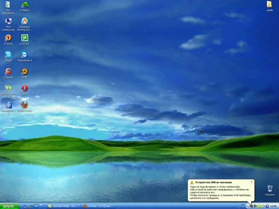 Unsichtbarer Ordner erstellen