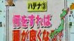 エチカの鏡　ココロにキクTV　大人の脳トレ練習　[字][S]_2010-02-28_20-59-59.avi