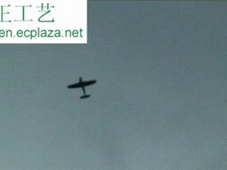 Remote control airplane - 602