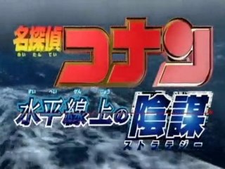 Detective CONAN_les films vol.1 à vol.14