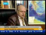 Pagritianews :Τσελέντης: Περιμένουμε σεισμό