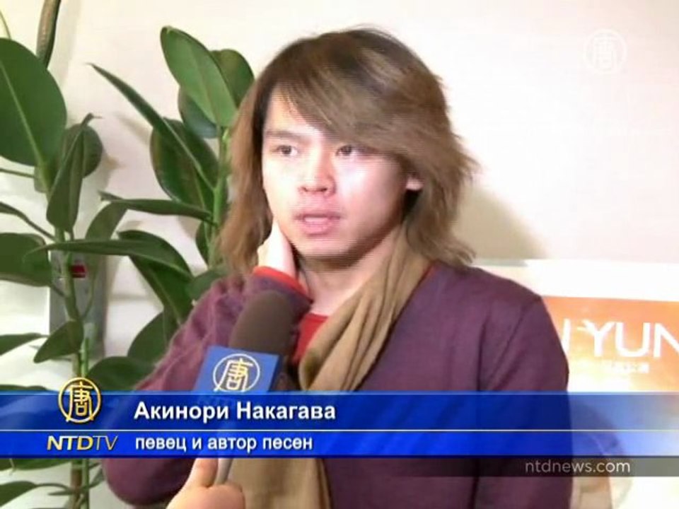 Концерт «Shen Yun» состоялся в японском городе Кавагути