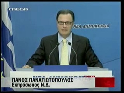 Pagritianews simera h sinadisi papandreou obama