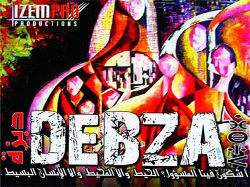 Debza 2010