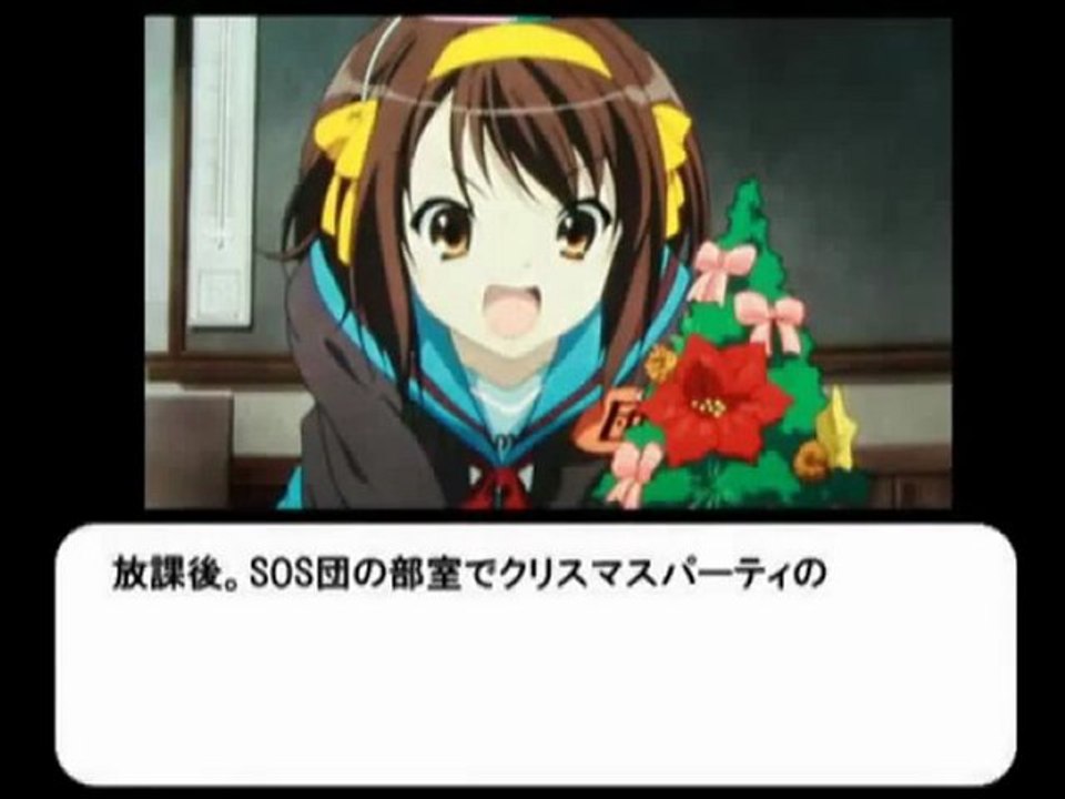 Suzumiya Haruhi no Shoushitsu Prologue