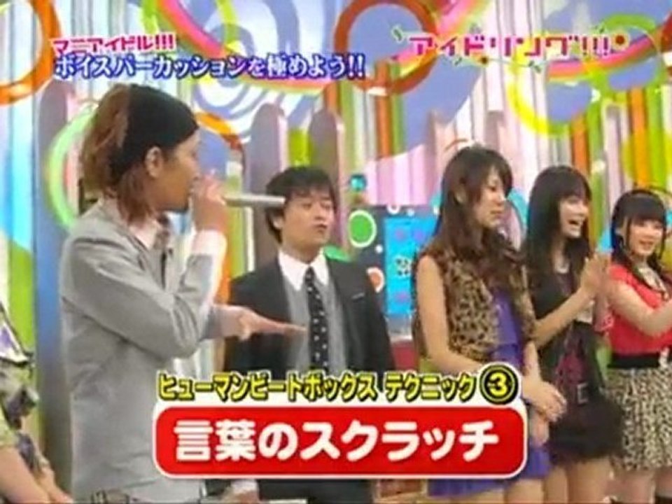 Idoling Diary b Human Beat Box Lecture 動画 Dailymotion