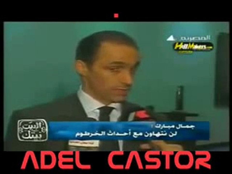 Algerie Egypte Declaration  exclusive Djamel Moubarek