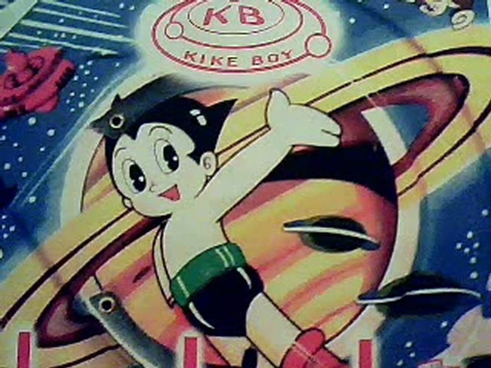 KIKE BOY