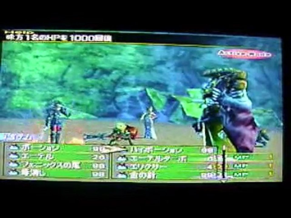 ffx-2 yojimbo