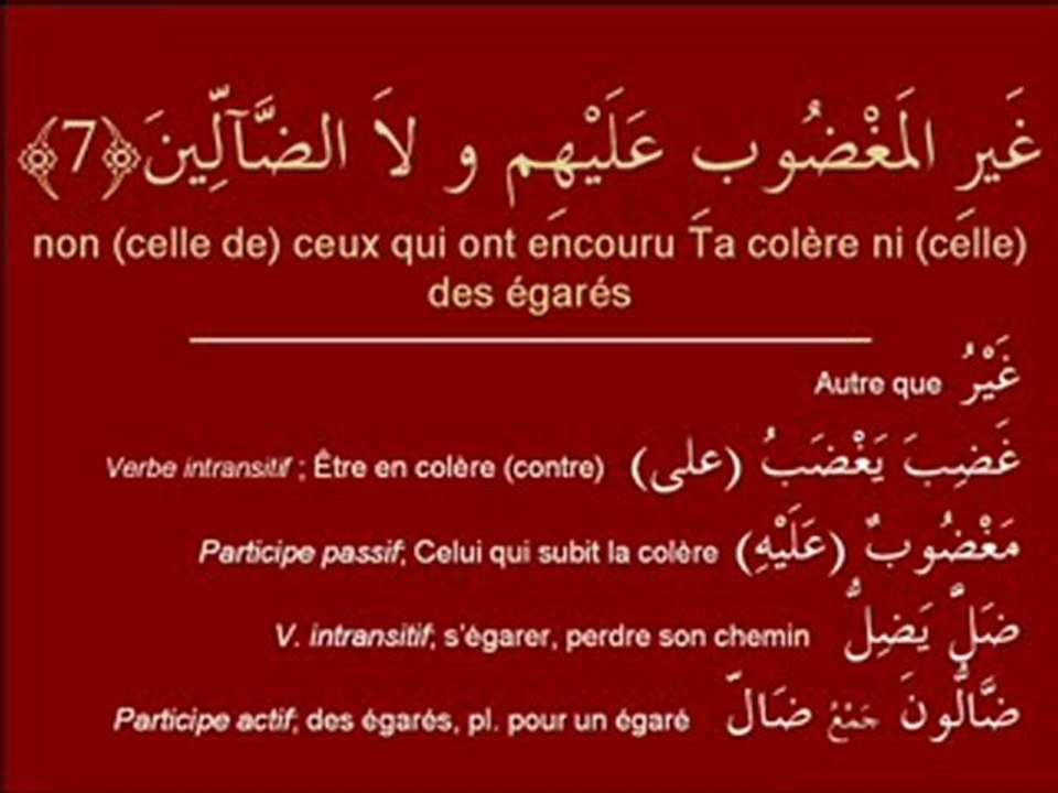 Apprendre coran- Al Fatiha - Al ghamidi