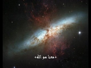 معنا هو الله