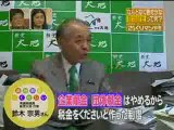 ざっくりマンデー！！_2010-03-03_00-29-59.flv