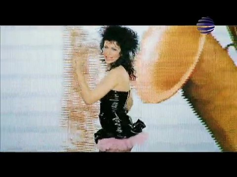 Traqna - Shte Ti Mine