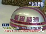 AKB48 NEWS 2010-03-10