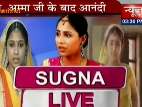 Sugna Ki Fariyaad [Balika Vadhu]