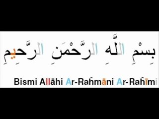 078.  Sourate An-naba (La nouvelle)