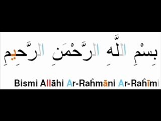 081.  Sourate At-takwir (L'obscurcissement)