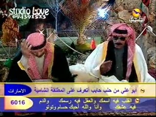 ŞEMMAME****ARAPLAR EŞLİĞİNDE * SÜPPERRR