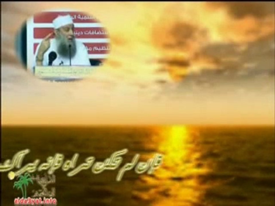 الصوم -لفضيلة الشيخ أبو إسحاق الحويني حفظه الله