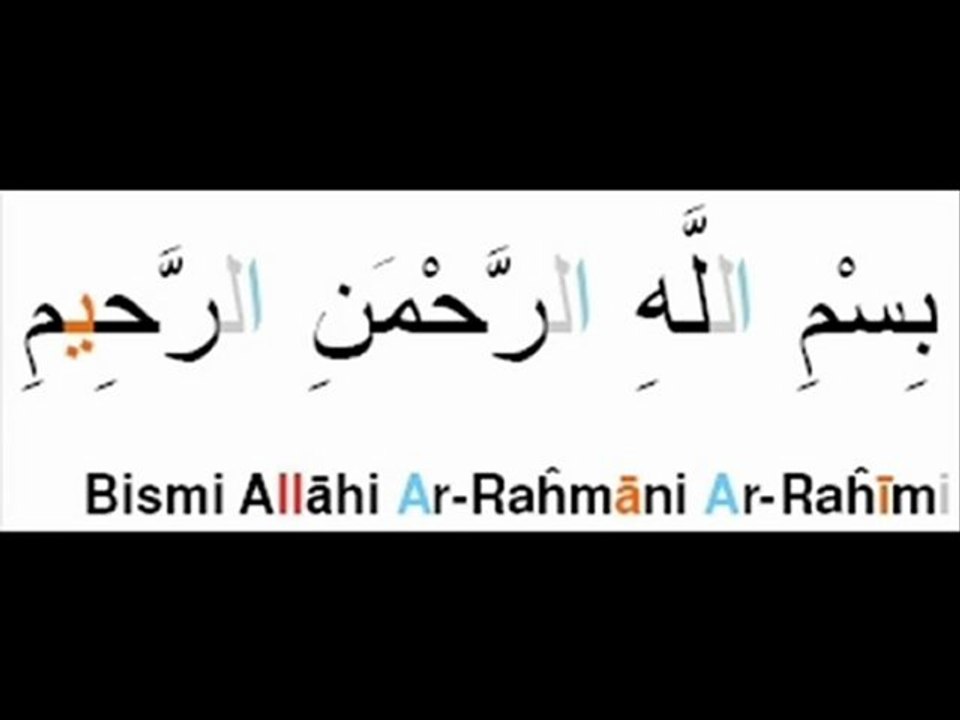 089. Sourate Al-fajr (L'aube)