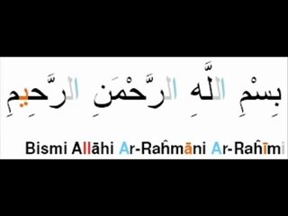 090.  Sourate Al-balad ( La cité)
