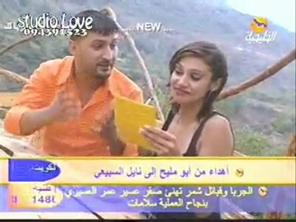 arabik aşk
