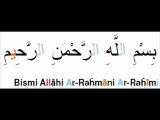 104. Sourate Al-houmazah (Les calomniateurs)