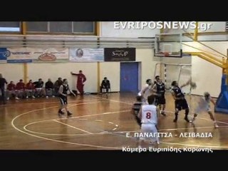 ΕΞΩ ΠΑΝΑΓΙΤΣΑ - ΛΕΙΒΑΔΙΑ  1ο