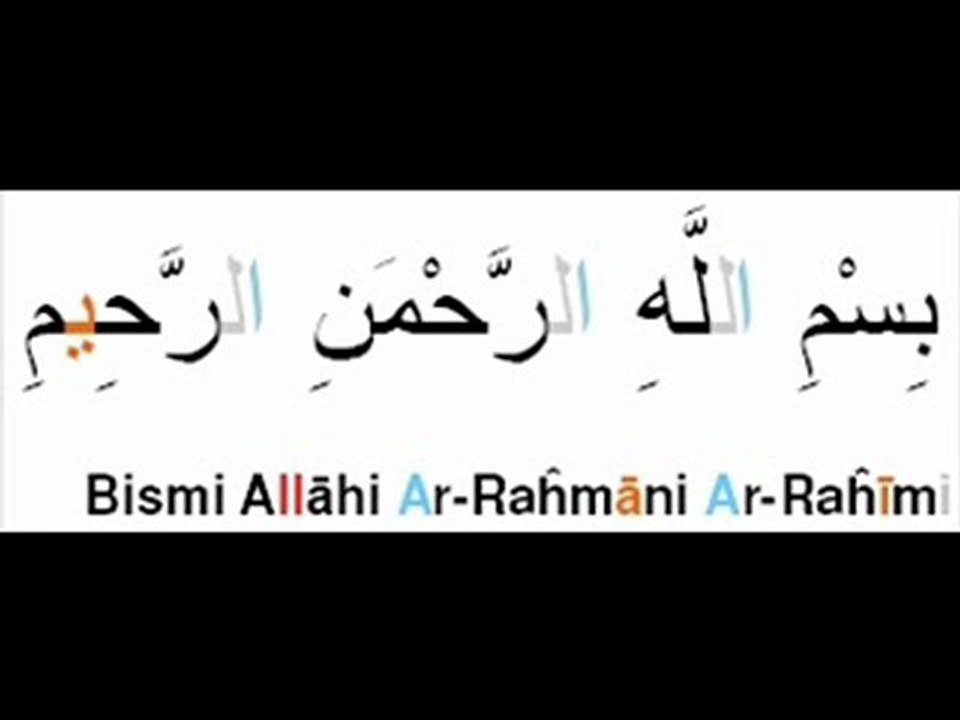 110.  Sourate An-nasr (Les secours)