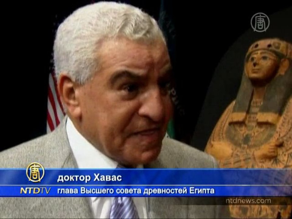 Похищенный древний саркофаг возвращается в Египет