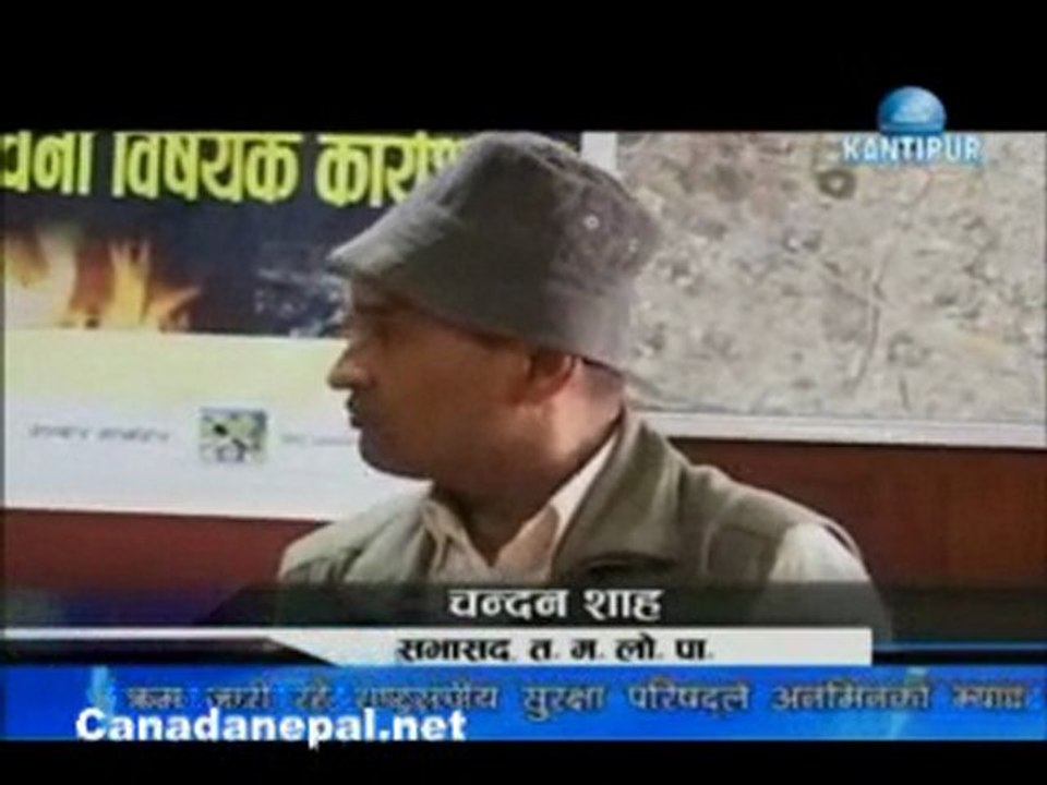 nepali news kantipur aaja p1 march 11 2010