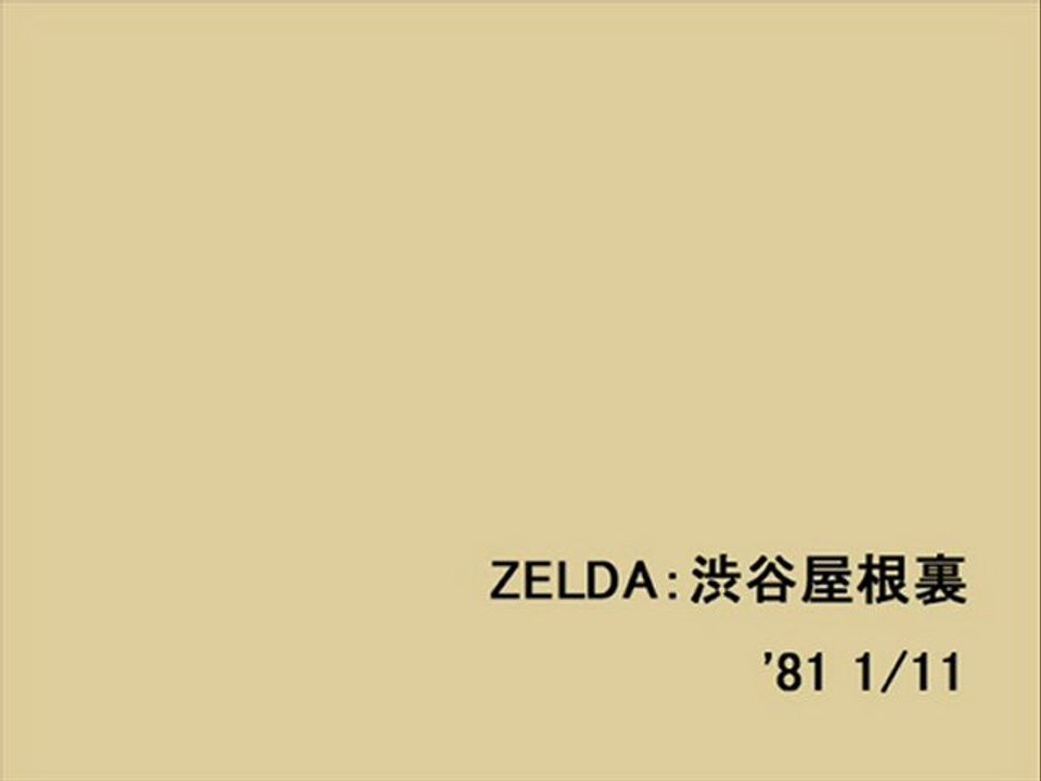 ZELDA：渋谷屋根裏(1)