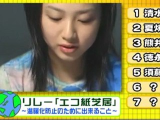 Morning Musume DVD Mag Vol.8 part 2