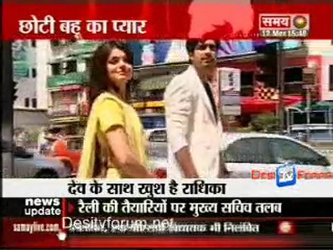 Kahani Serial Ki - 12th March 2010 Video Update - pt2