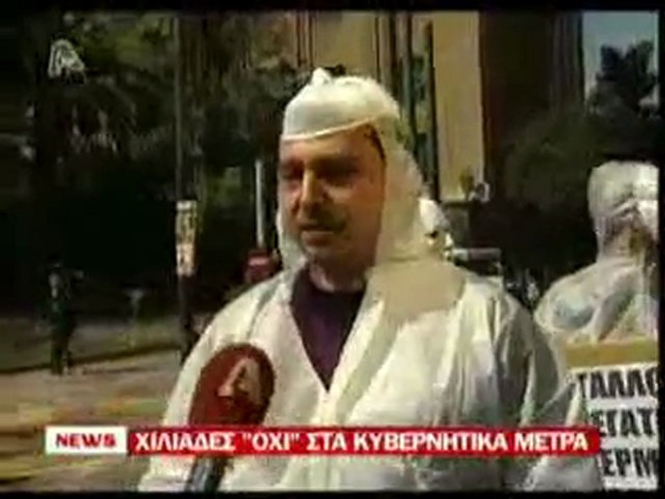 Pagritianews oxi sta nea metra